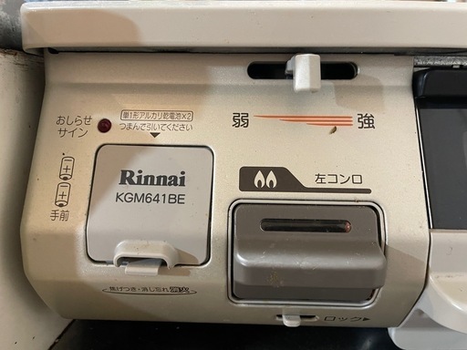 リンナイ　ガスコンロ（引取希望）