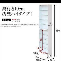 ルーク　コレクションラック　コレクションボードの画像