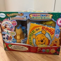 くまのプーさん　てあそびいっぱいボックスにへんしんジムの画像