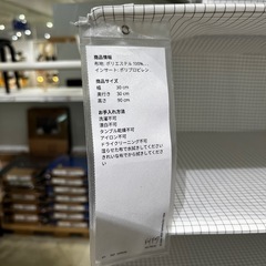 ハンギング収納 IKEA ストゥーク　STUKの画像