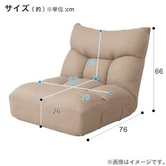 【ニトリ】つながるワイドポケットコイル座イス(ロダ ワイドBE)の画像