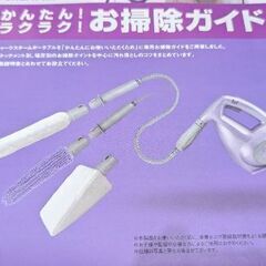 シャークスチームポータブル