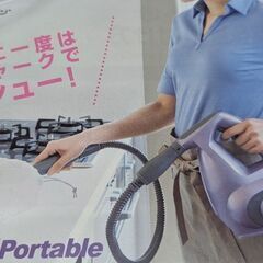 シャークスチームポータブルの画像