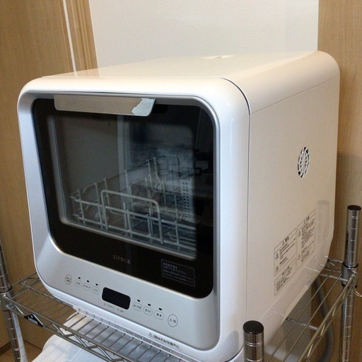 食洗機　シロカ　2021年製