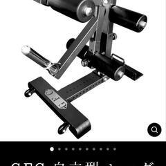 GFC 自立型 レッグストレングス