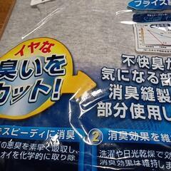 　新品　ロンパン２枚組の画像