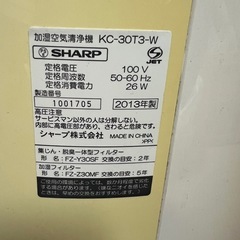 空気清浄機 シャープ
の画像