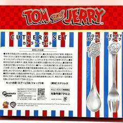 トムとジェリー カトラリーの画像