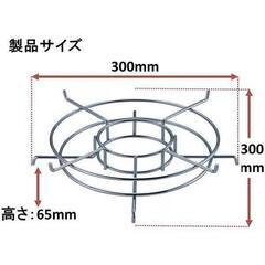 新品　キャプテンスタッグ 五徳 M-6635の画像
