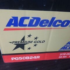 ACDelco　プレミアムゴールド　50B24Rの画像