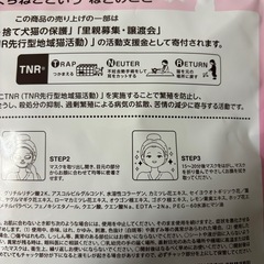 フェイスパック　NMM配合の画像