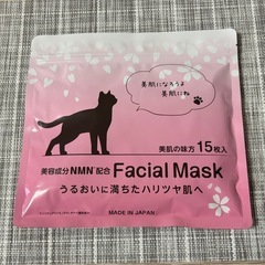 フェイスパック　NMM配合
