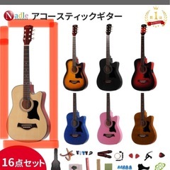 【未開封新品】アコースティックギター