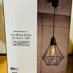 ニトリ ペンダントライト