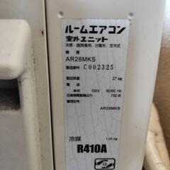 取引者決定　　ダイキンエアコンお譲りしますの画像