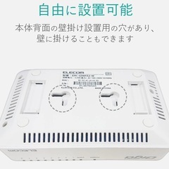 ELECOM 1000BASE-T スイッチングハブ EHC-G08PA2-Wの画像