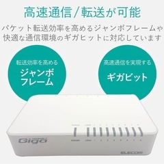 ELECOM 1000BASE-T スイッチングハブ EHC-G08PA2-Wの画像