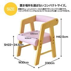 kidzoo 木製キッズチェアの画像