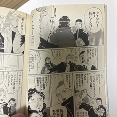 漫画　[ 聖☆おにいさん ]
の画像