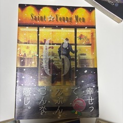 漫画　[ 聖☆おにいさん ]
の画像