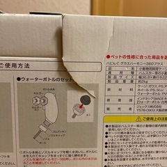 ハムスターケージ　
の画像