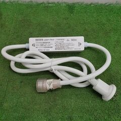 ハタヤ LTP-AC LEDテープライト専用電源ケーブル4個セット【野田愛宕店】【店頭取引限定】【未使用】管理番号：ITFFN1MNYWL8の画像