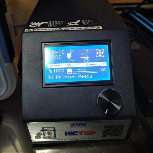 3Dプリンター HICTOP ディスプレイ