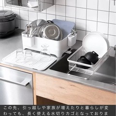 【お取引先決まりました】YOHAKU　大容量水切りカゴセットの画像