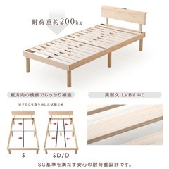 シングルベッドフレーム（2段階、二口コンセント付き）の画像
