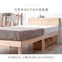 シングルベッドフレーム（2段階、二口コンセント付き）