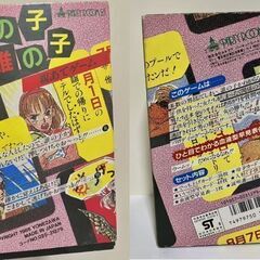 YONEZAWA ヨネザワ PARTY ROOM 21 パーティ...