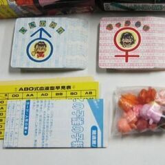 YONEZAWA ヨネザワ PARTY ROOM 21 パーティールーム21 この子誰の子 親あてゲームの画像
