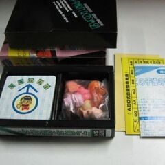 YONEZAWA ヨネザワ PARTY ROOM 21 パーティールーム21 この子誰の子 親あてゲームの画像