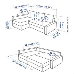 購入者決定引取待ち】イケアIKEA FRIHETEN フリーヘーテン L字ソファ