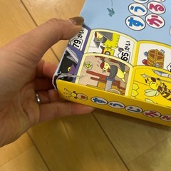 100かいだてのいえ　すうじかるたの画像