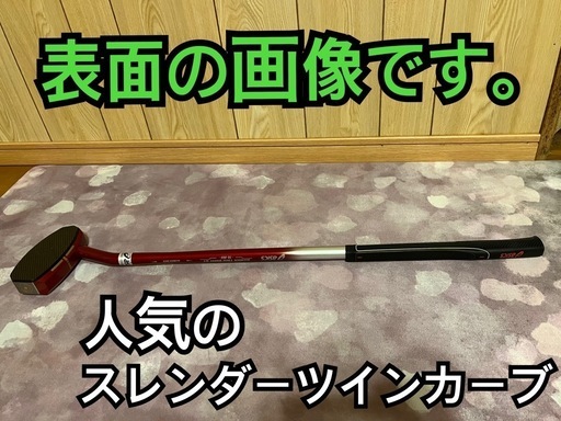 アシックス、グラウンドゴルフ用、カーボンクラブ3点セット、左打ち用！