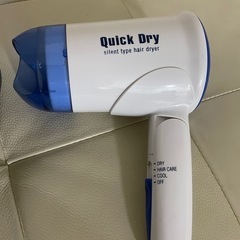 ヘアドライヤー