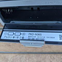 【都市ガス】 ビルトインコンロ 65cm幅 PKD-N36S 美品！の画像