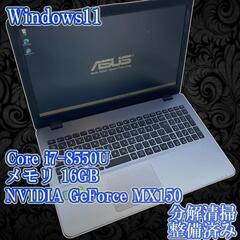 ASUS VivoBook 15 クリエイティブ ノート PC　...