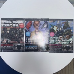 漫画 [ GANTZ / OSAKA ]