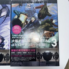 漫画 [ GANTZ / OSAKA ]の画像