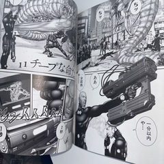 漫画 [ GANTZ / OSAKA ]の画像