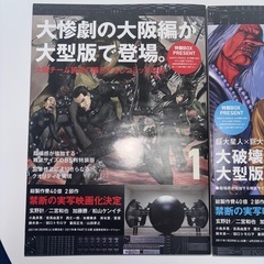 漫画 [ GANTZ / OSAKA ]の画像