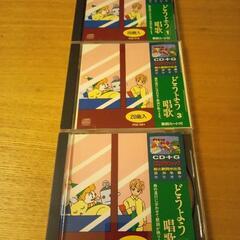子供のCD童謡500円の画像