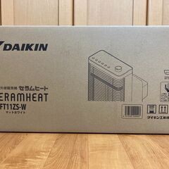 ダイキン　セラムヒート　ERFT11ZS-W