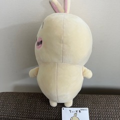 ちいかわBIGぬいぐるみの画像