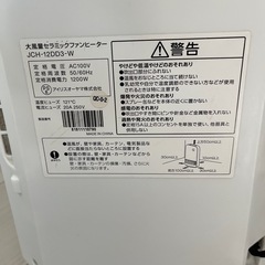 ヒーターの画像