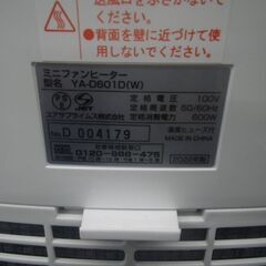 ユアサ ミニファンヒーター 2022年製 YA-D601D【モノ市場東浦店】41の画像