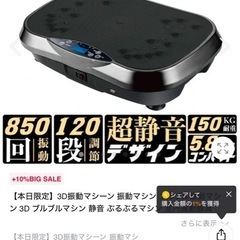 決まりました