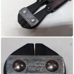 ● MCC ミゼットカッタースペシャル 硬線対応 コンパクト設計 210mm MC-S 中古 ③の画像